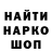 МЕФ кристаллы Plucky Spector