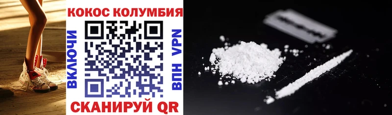 Cocaine Перу  Покачи 