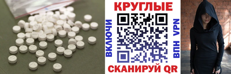Ecstasy TESLA кракен как зайти Покачи