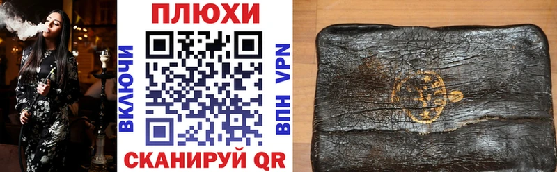 Гашиш Premium  сколько стоит  Покачи 