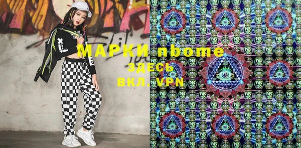 2c-b Абинск