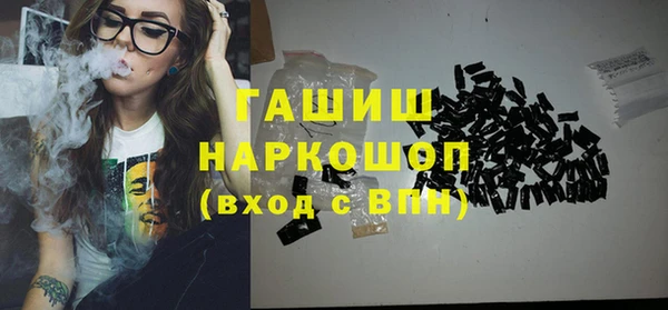 2c-b Абинск