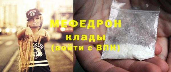 твердый Абдулино