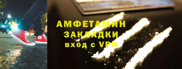 2c-b Абинск