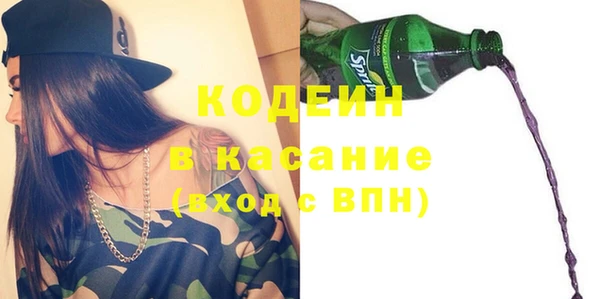 твердый Абдулино