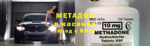 твердый Абдулино