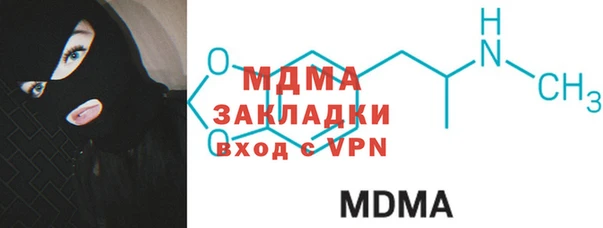 мдпв Абаза