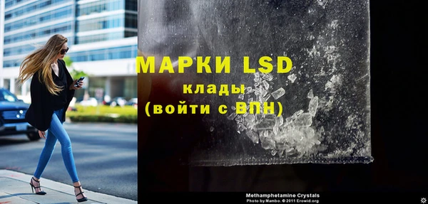 2c-b Абинск