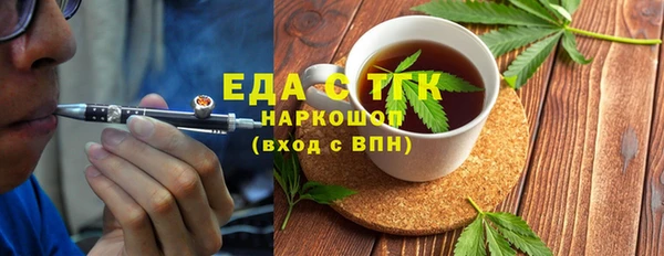 2c-b Абинск