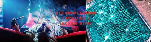 2c-b Абинск