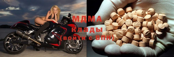 твердый Абдулино