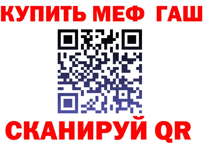 Меф 4 MMC зеркало площадка hydra Покачи