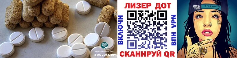 hydra рабочий сайт  Покачи  LSD-25 экстази ecstasy  как найти наркотики 