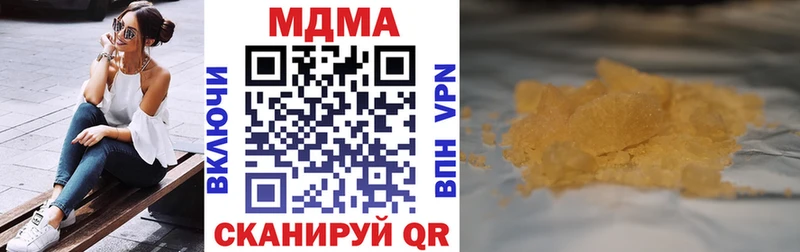 MDMA кристаллы  мега ссылки  Покачи 