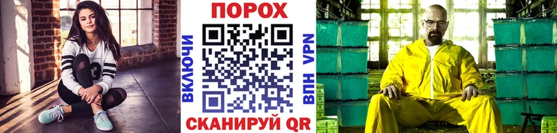 МЕТАМФЕТАМИН кристалл  продажа наркотиков  Покачи 