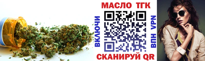 сколько стоит  Покачи  Дистиллят ТГК вейп 